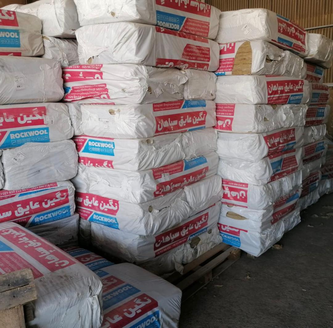 فروش و پخش پشم سنگ نگین سپاهان عایق پوشینگر در تهران